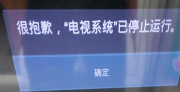 电视机维修本地,伸缩电视机维修