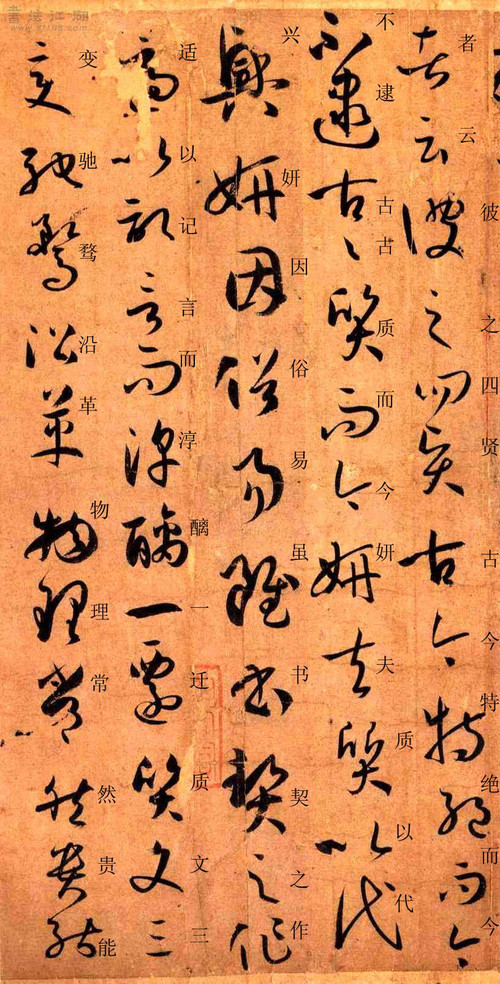 书谱草书写法范例大全,书谱是草书的基础知识