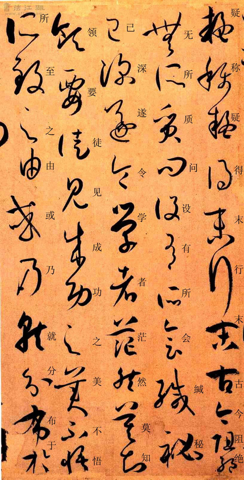 书谱草书写法范例大全,书谱是草书的基础知识