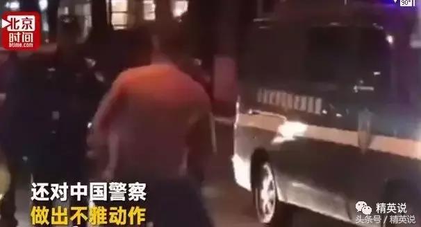 外国人当街*戏调**中国女孩遭路人群殴，混迹在中国的洋垃圾如此嚣张