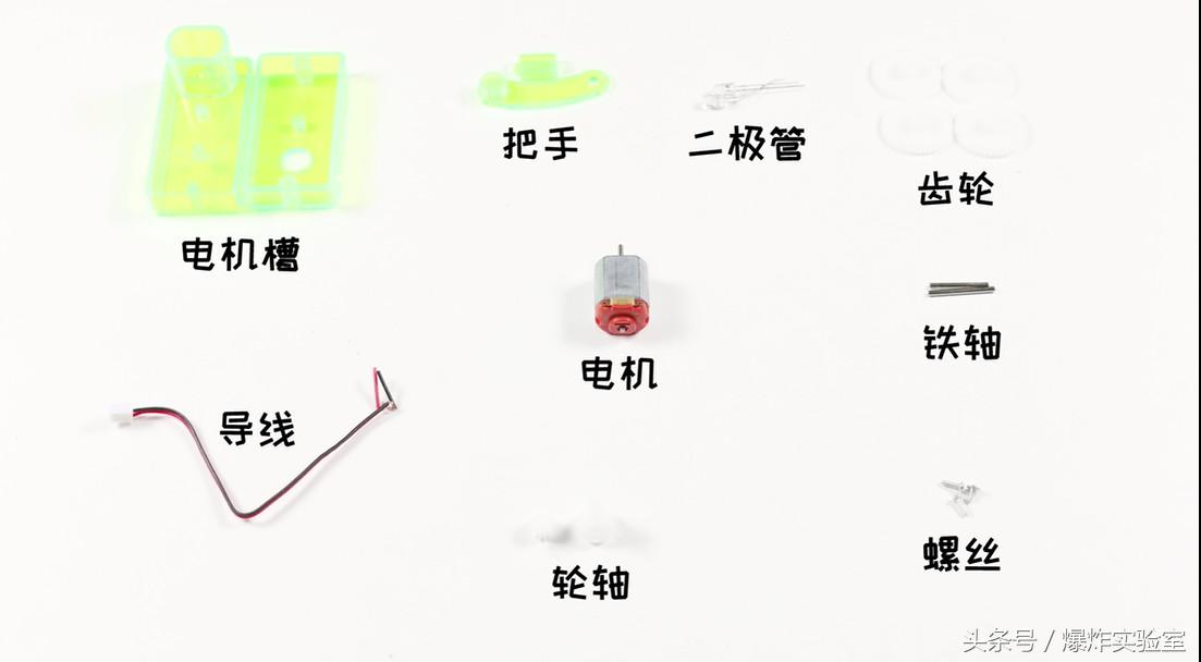 自制手摇发电机灯,制作发电机点亮灯泡