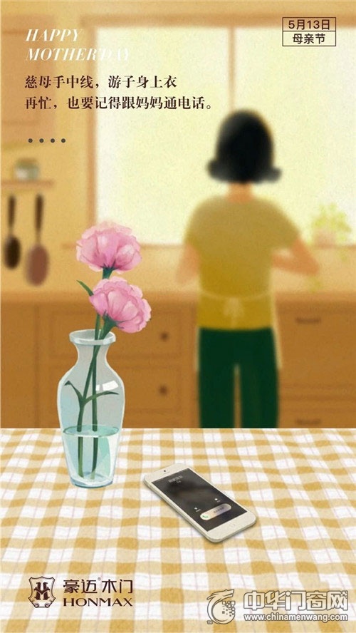 浓情五月寓意,浓情五月如约而至