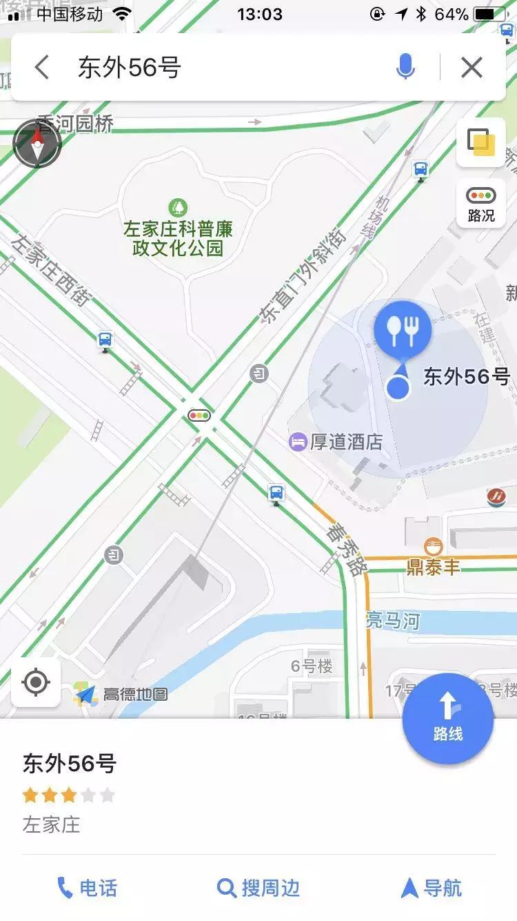 观复大讲堂｜潮流易逝风格永存——带你看懂博物馆里的珠宝