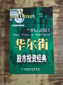 交易系统知识讲解心得,交易基础知识100条
