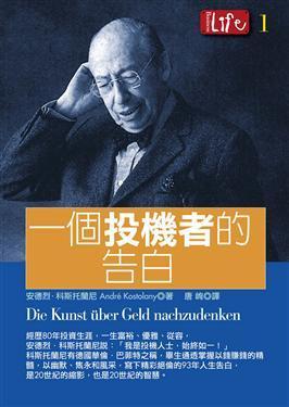 交易系统知识讲解心得,交易基础知识100条