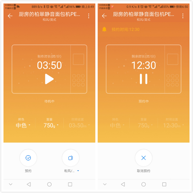 华为hilink生态产品好吗,华为hilink和华为智选的区别