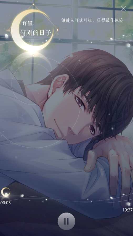 恋与制作人男玩家视角和女玩家,恋与制作人这款恋爱游戏你玩过吗