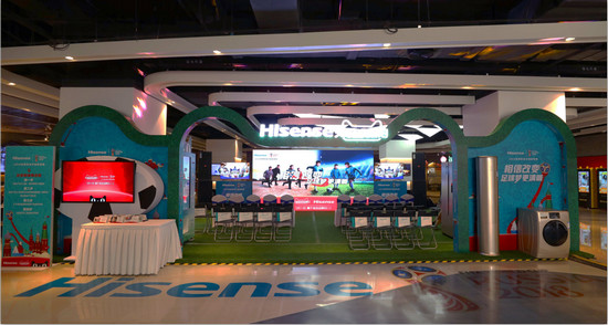 海信启动2018世界杯营销计划,海信联手世界杯