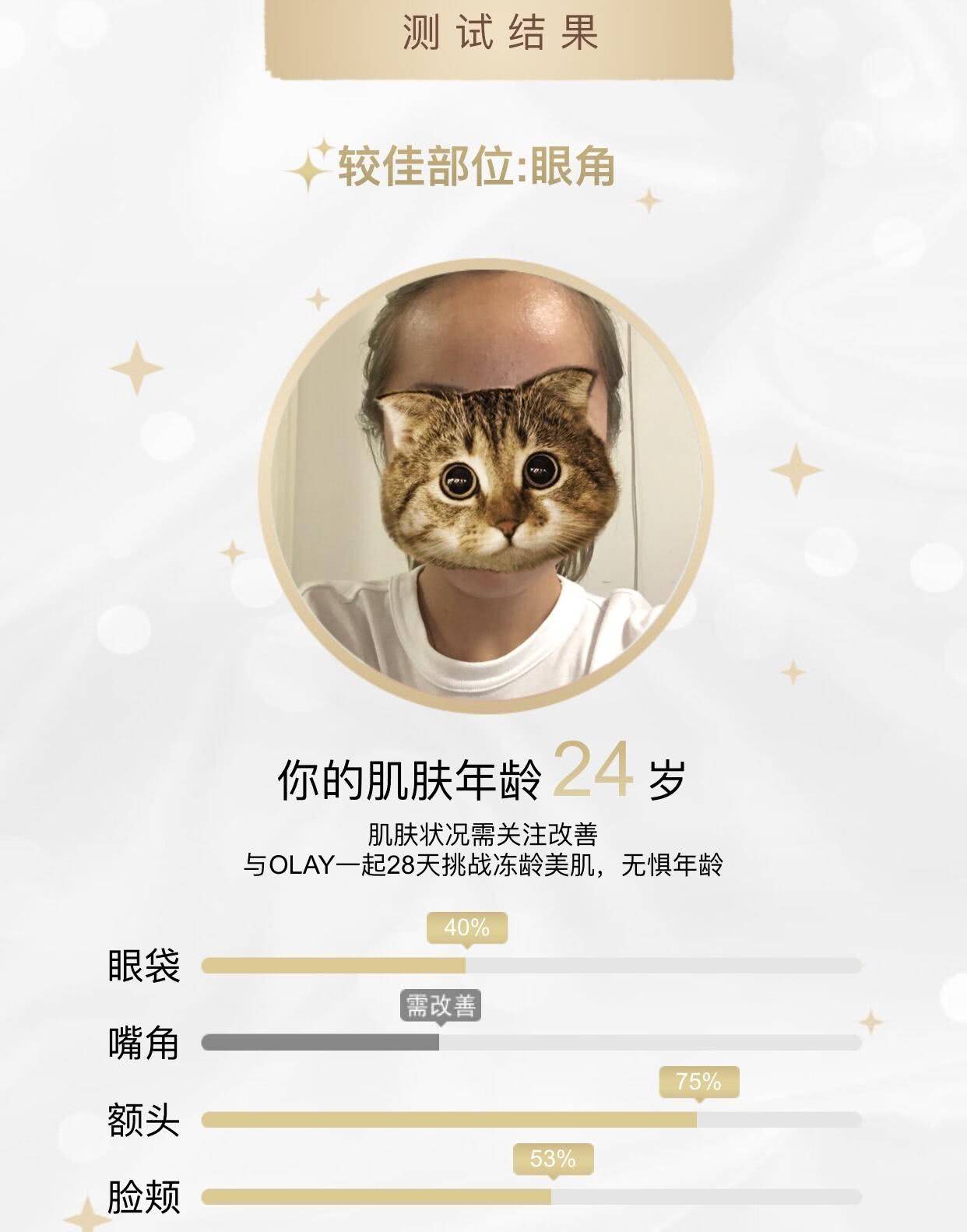 30秒让你知道自己的肤色,30秒知道自己的皮肤是否健康