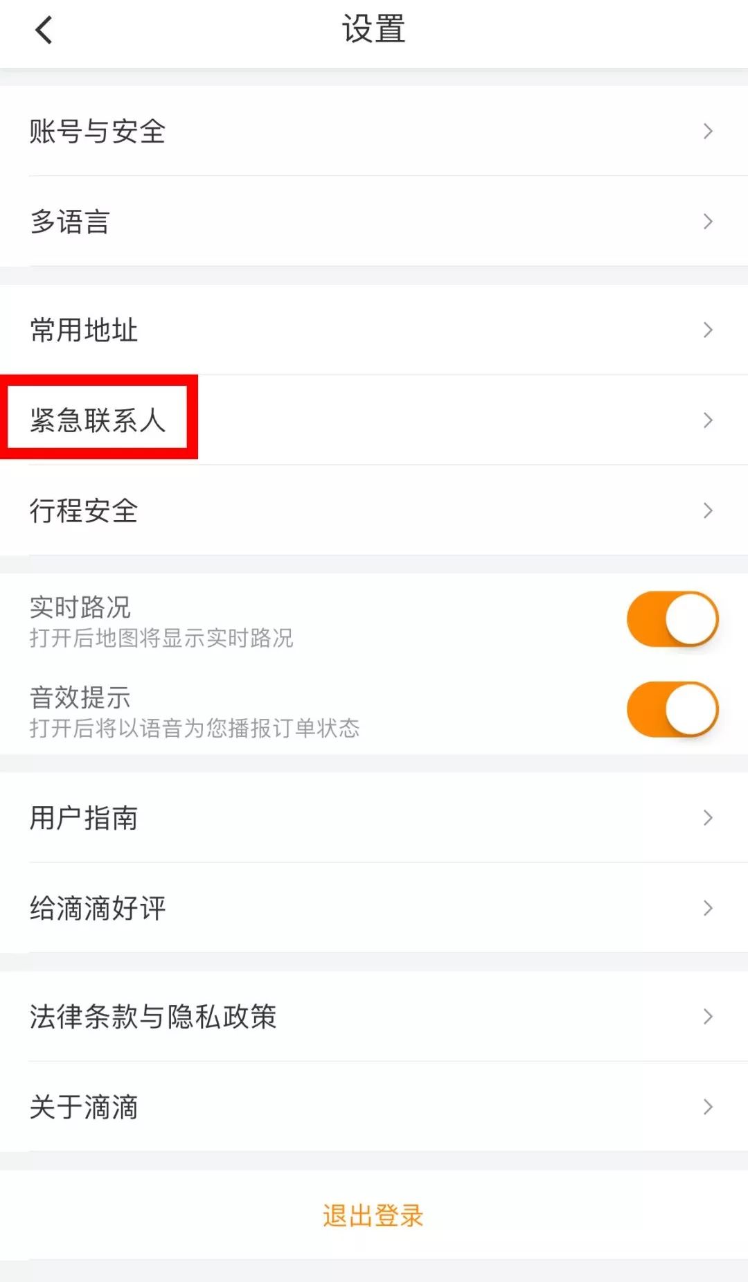昆明滴滴司机猥亵19岁少女,昆明市盘龙区滴滴司机猥亵事件