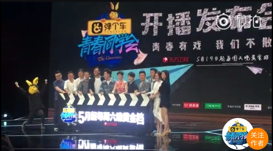 王晓晨郑恺大学同学 (郑恺陈赫王晓晨的综艺节目)