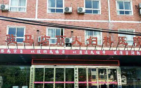 女子手术加价一千多,女子手术台上加价