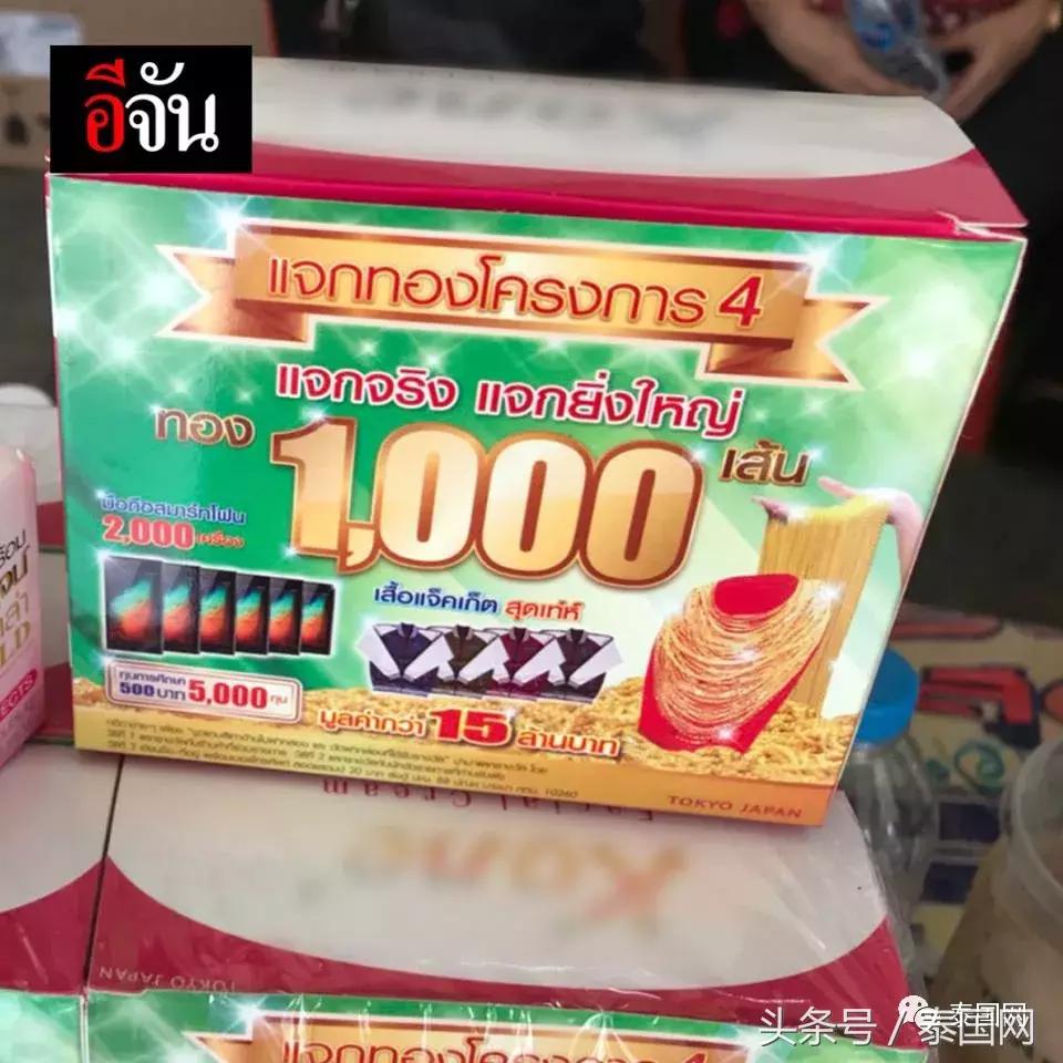 曼谷假货市场,泰国最大假货批发市场