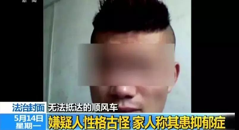 空姐遇害网约车现状,网约车空姐遇害原因