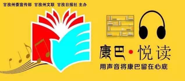 康定新年习俗,康定春节