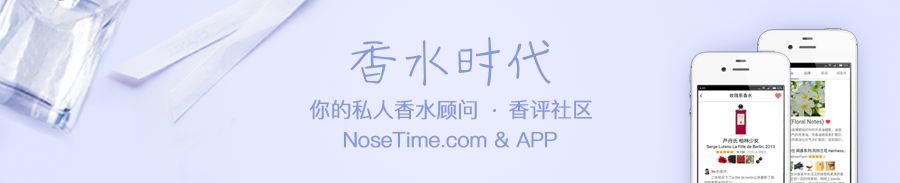 小众品牌沙龙香水,法颂白桃乌龙小众沙龙香水测评