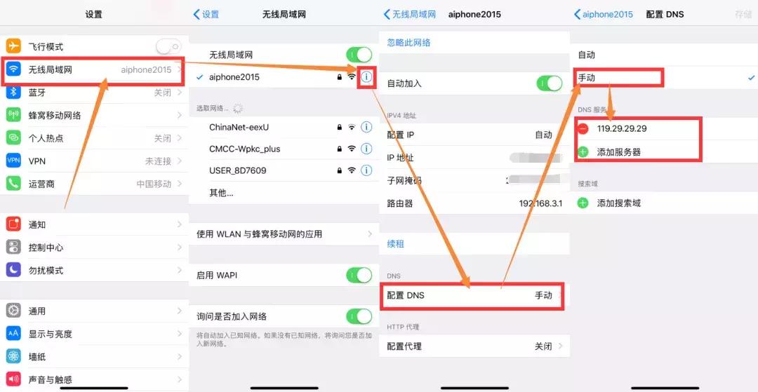 玩游戏网速延迟高怎么解决,打游戏网速变快的方法