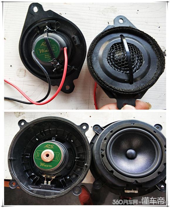 阿特兹改装高音,阿特兹入门改装音响