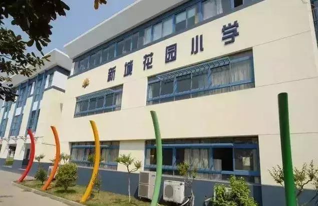 苏州小学学校片区划分,苏州十大初中排名及施教区