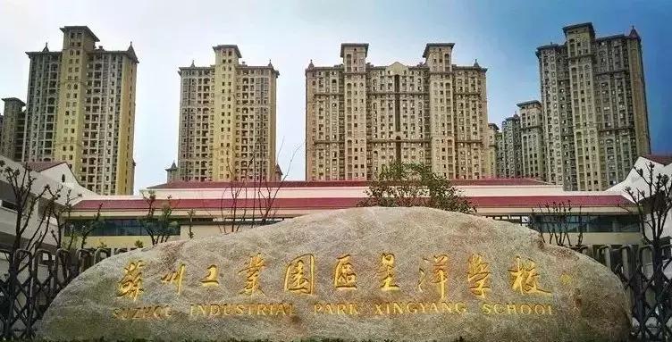 苏州小学学校片区划分,苏州十大初中排名及施教区