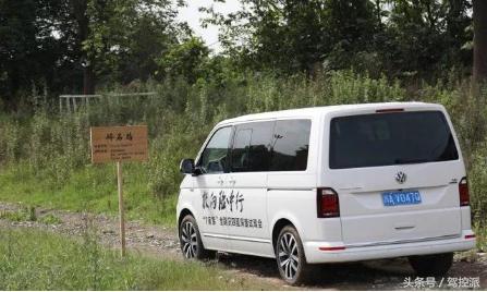 大众4motion全时四驱技术,大众四驱4motion