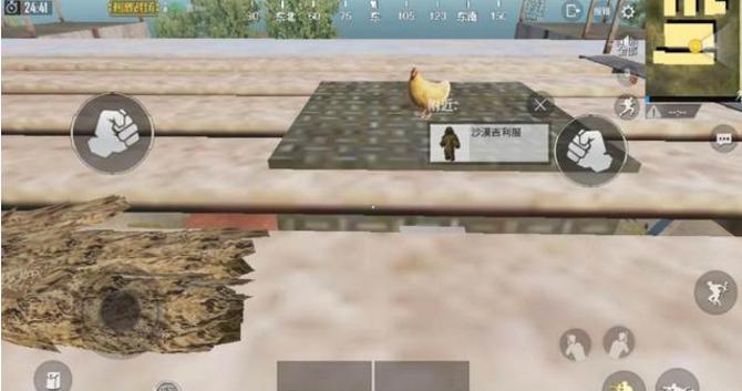 绝地求生蓝洞改机制,绝地求生蓝洞暗改机制