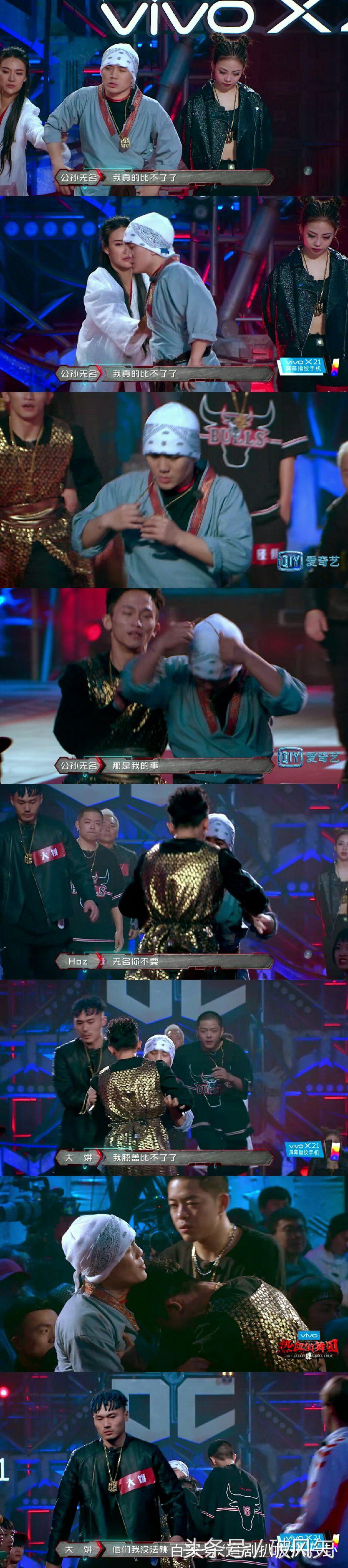 热血街舞团慢动作,热血街舞团吐槽宋茜