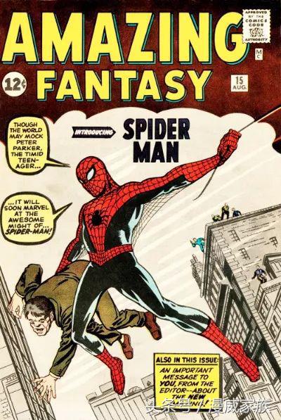 漫威英雄素材可保存,漫威英雄的复印者联盟