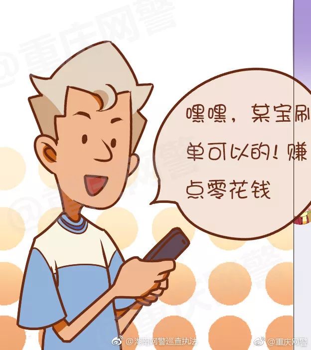 十大高发58种手法诈骗套路全揭秘,揭秘十条常见的诈骗手段