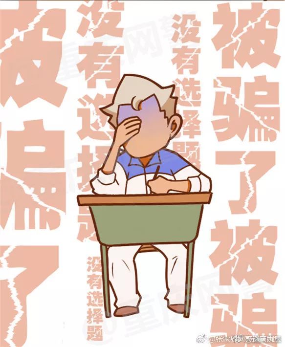 十大高发58种手法诈骗套路全揭秘,揭秘十条常见的诈骗手段