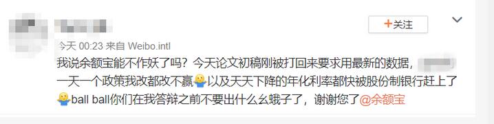 怎么提升余额宝快速提现每日限额,余额宝每天提现到银行卡限额多少