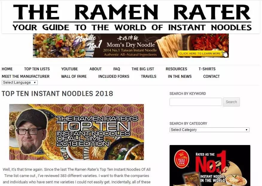 不愧是全球前十的泡面,世界上最好吃的10款泡面排行