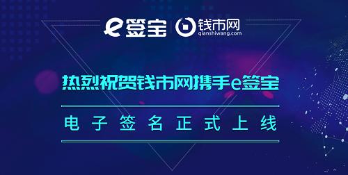 e绛惧疂鐢靛瓙绛剧珷app鏀惰垂,e绛惧疂鐢靛瓙绛剧珷骞冲彴