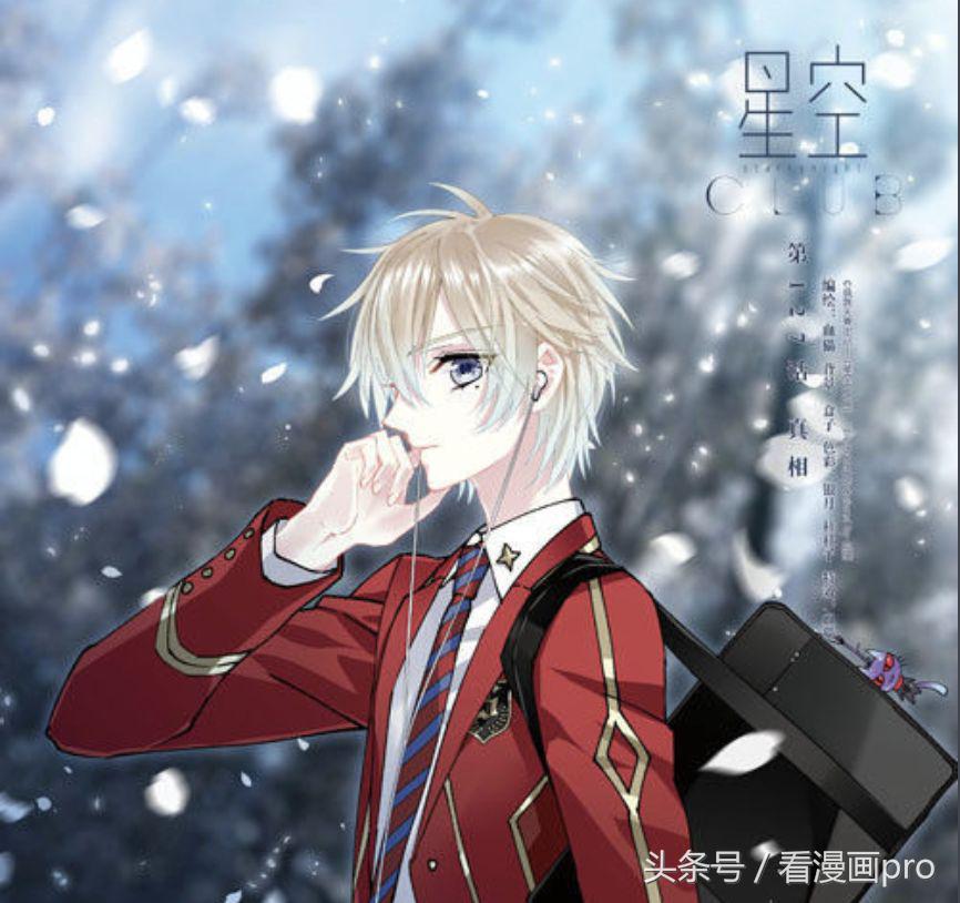 盘点漫画里的神仙颜值,盘点漫画里的那些高颜值女