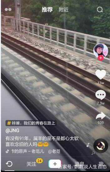 91年属羊女人终身宿命,91年属羊的婚姻怎么样