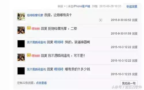 贴吧引流推广发帖怎么做,贴吧推广技巧图解