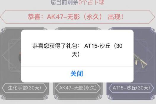 盘点cf所有巴雷特,cf最新活动巴雷特选哪个