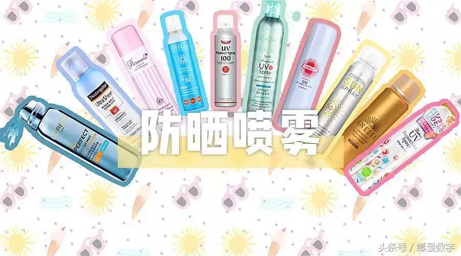 不怕防晒老得快，防晒种草，让你成为办公室最嫩的“小妖精”