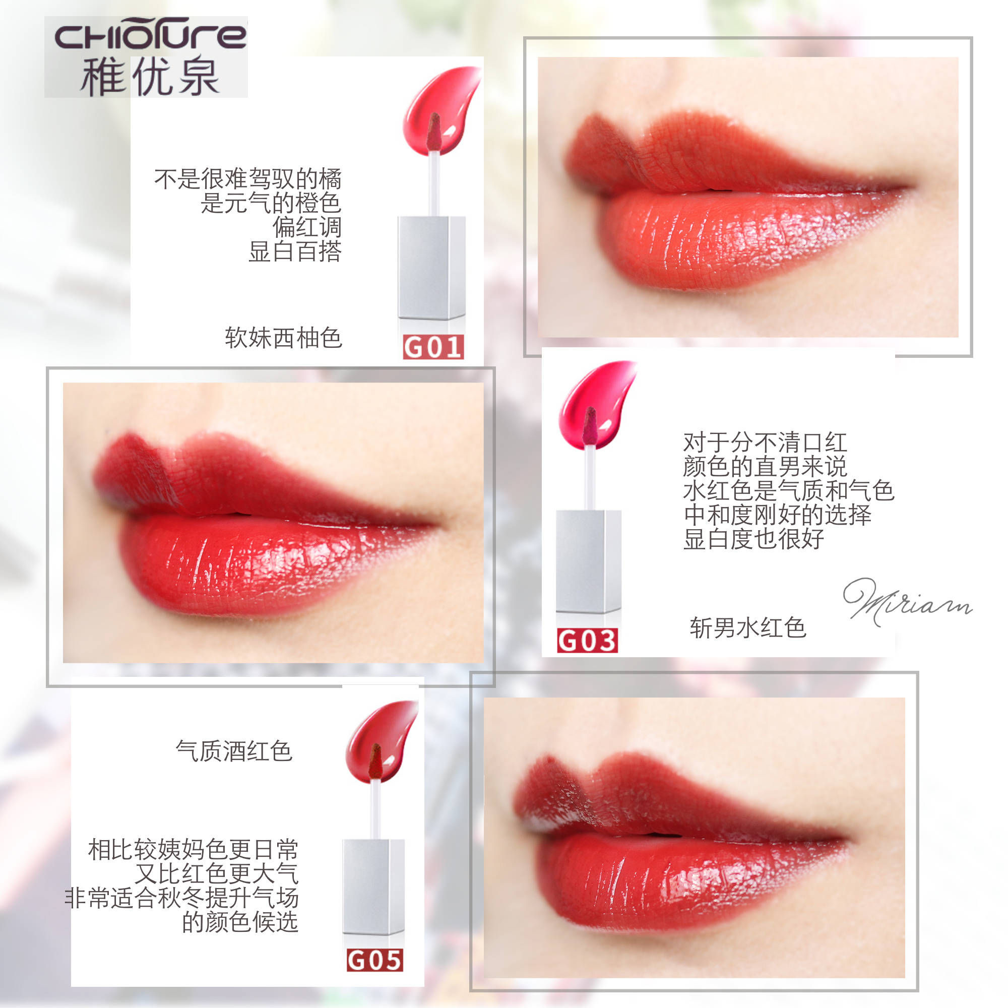 让人惊艳的口红,让人惊艳的大牌口红唇釉