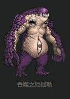 dnf单人安图妮攻略,dnf安图妮全攻略