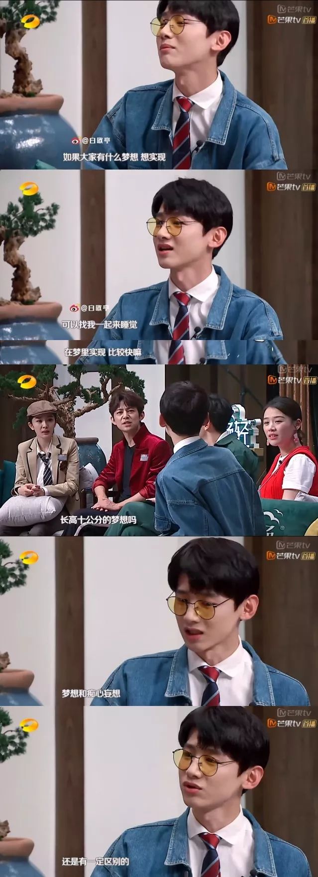 白敬亭魏大勋为什么叫山花兄弟,白敬亭和魏大勋山花组合