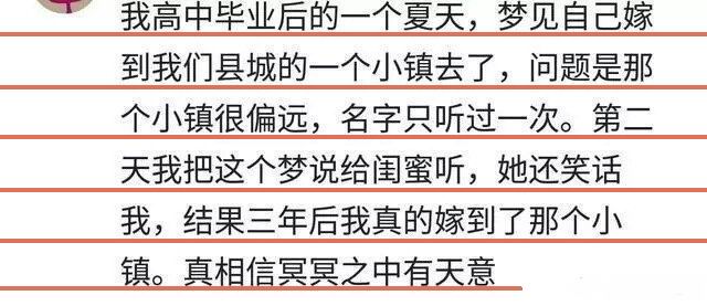你遇到的每个缘分都是命中注定的,有些经历似乎是冥冥注定