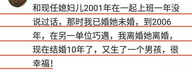 你遇到的每个缘分都是命中注定的,有些经历似乎是冥冥注定