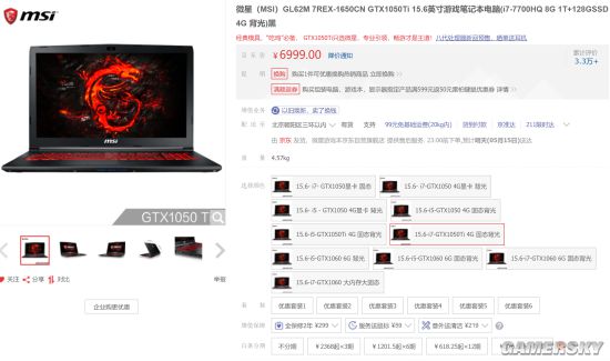 玩绝地求生推荐个游戏本,两千游戏本畅玩绝地求生