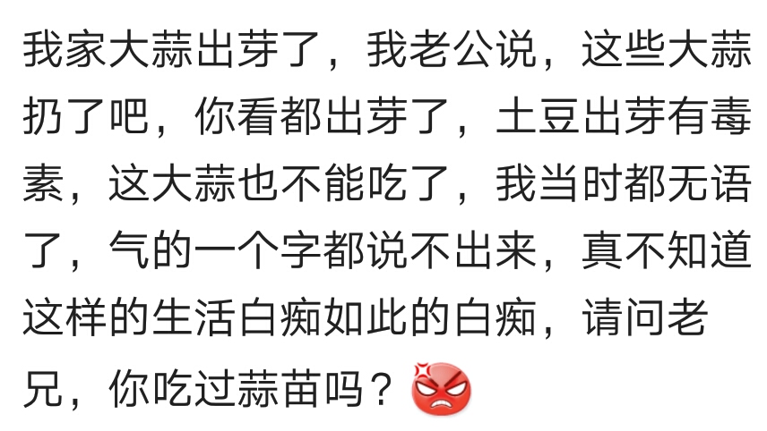 嫁个生活白痴的老公是什么体验,有个心灵手巧的老公是种什么体验