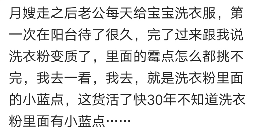 嫁个生活白痴的老公是什么体验,有个心灵手巧的老公是种什么体验