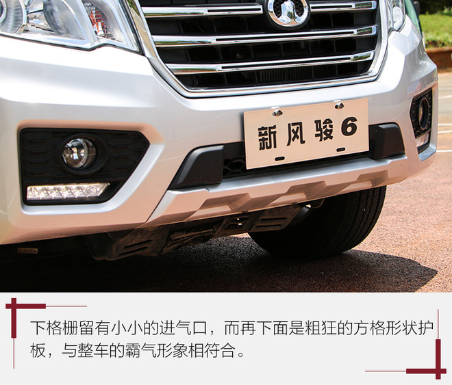 长城风骏6标准型两驱皮卡,长城风骏6全新柴油皮卡