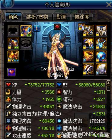 dnf18强化魔法石,dnf翻盘荒古钝器