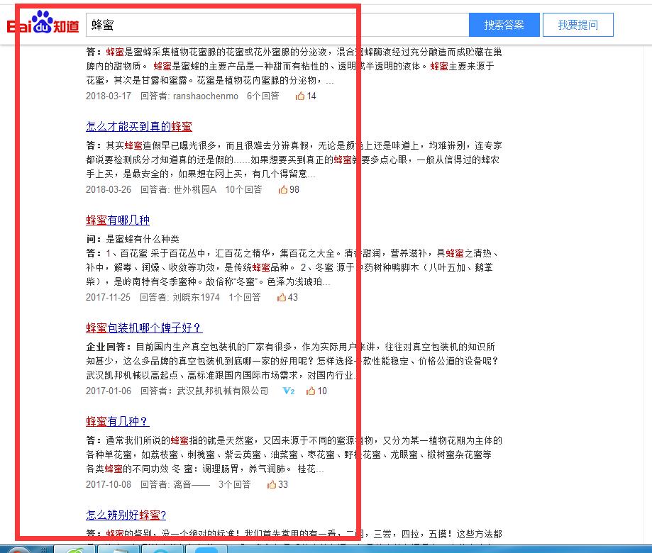 微信怎么引流让别人加你,怎样做微信推广软文
