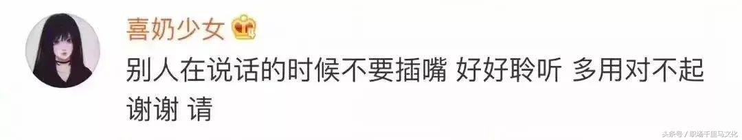 成人社交礼仪常识大全,成年人必须懂的社交规则